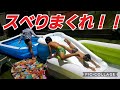 【お父さん必見】ビニールプールと滑り台