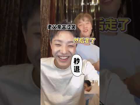 【甘望星】無情甘哥 直播間說退就退 一秒不含糊