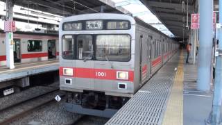 東急1000系1001F 北千住行 菊名出発