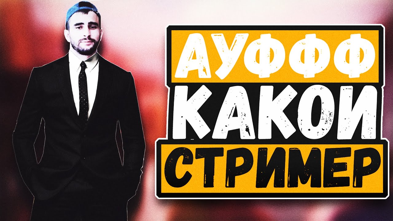 Варфейс птс это Варфейс птс это