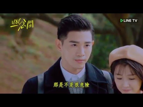 【1989一念間】第10集預告 -- 被內心所誘惑