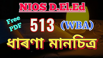 NIOS D.El.Ed Concept Mapping in Assamese (WBA) Course 513 Answers/Solutions with PDF