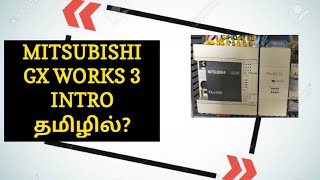 GX WORKS 3 software introduction screenshot 4