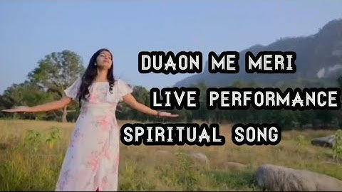 Duaon Me Meri | Lyrical Video | #AyishaAbdulBasith trending bhajan Sagar present...
