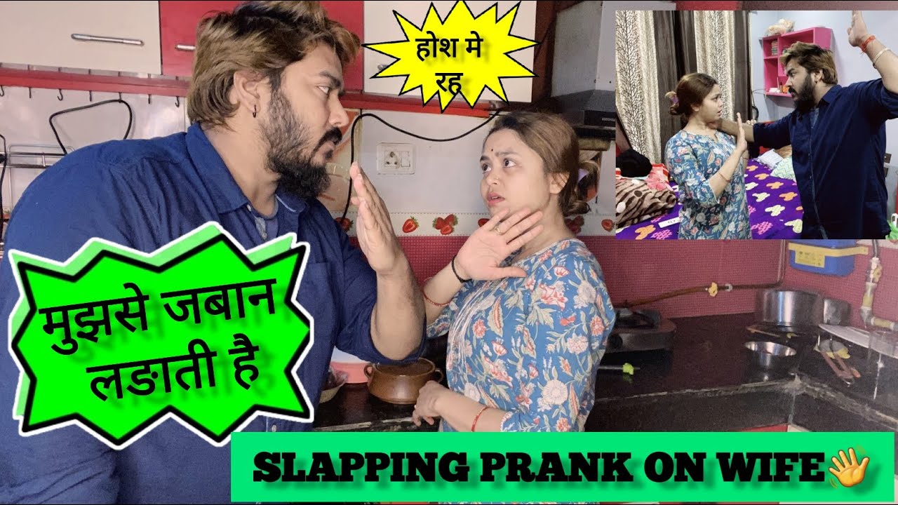 Fake Slapping Prank On Wife 😱 Gone Extreme ||थप्पड़ मार दूंगा 