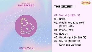 [Full Album] WJSN (우주소녀) (Cosmic Girls) - THE SECRET [2nd Mini Album]