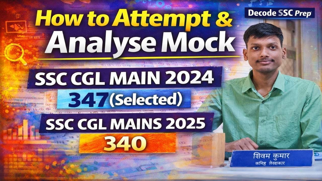 Mock Attempt & Analysis Strategy 🔥 | Attempt & Analysis for 2026 | How ...