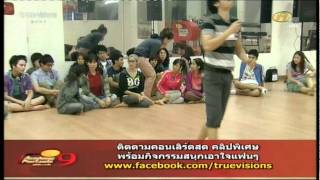 Class Acting ครูเงาะ ครูบิว ตอน 3