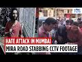 Mira Road Stabbing Details | Man Stabs Security Guards, Communal Angle Suspected | Mumbai | N18V