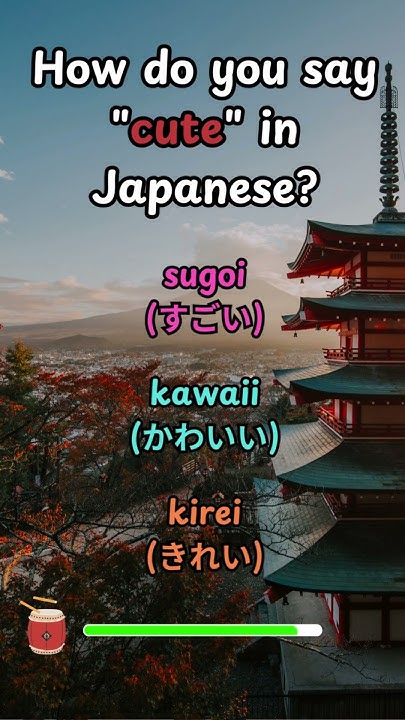 How Do U Say Cute In Japanese how do you say cute in japanese? - YouTube