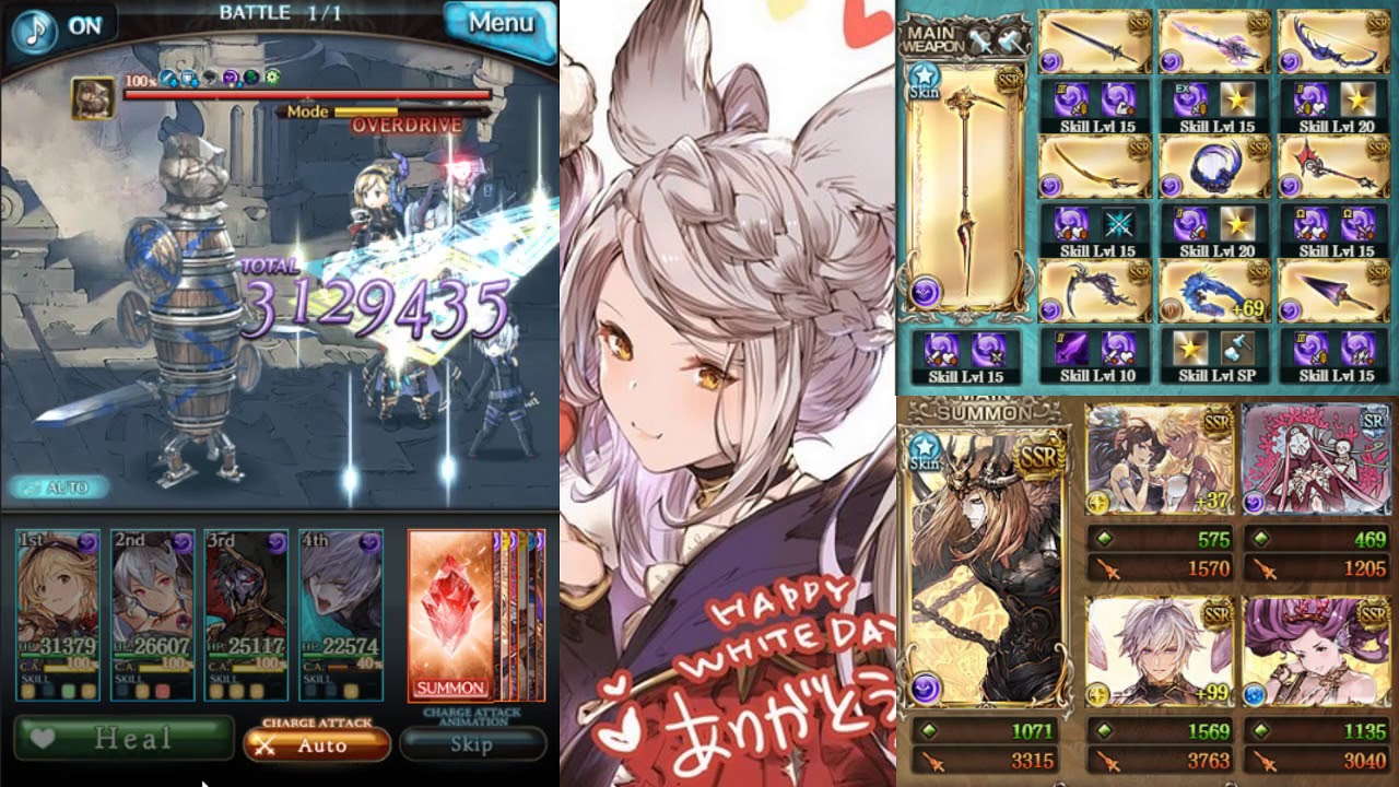 GBF, Granblue, Dark, Primal, Test, 1 Fallen Sword.