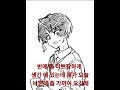 [골라봐야지][ENG] 진짜 돌+아이 아니야! 오늘만 사는 막드립의 대가 돌불허전 김희철(KIM HEE CHUL) ｜아는형님