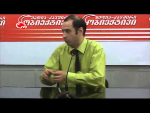 სტუმარი - მიხეილ დუნდუა