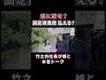 娘に家を？固定資産税払える？