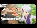 Brand  new day (TVsize) - sana ドラムのみ