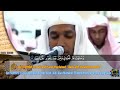 قصة نوح من سورة هود للقارئ ياسين نائب 