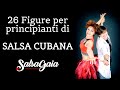 💋 SALSA CUBANA CORSO PRINCIPIANTI  26 FIGURE - WWW.SALSAGAIA.COM - ISCRIVITI AL CANALE