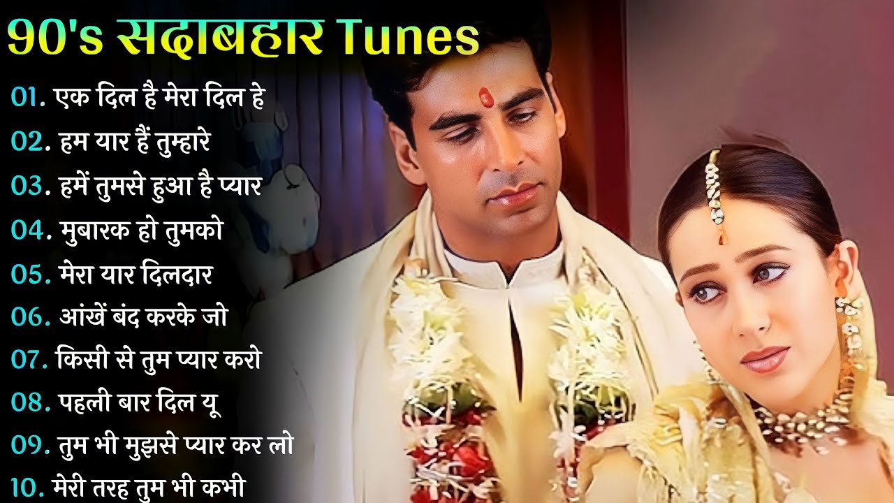 90s Love Songs  90s Ewergreen Hindi Songs Alka YagnikUdit Narayan Kumar Sanu Sonu Nigam