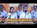 Naamasankirtana   session 23 by ms divya nayak and ms dhanya nayak