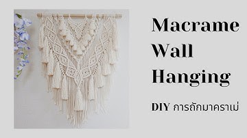 Boho Macrame wall Hanging with Tassel การถักมาคราเม่