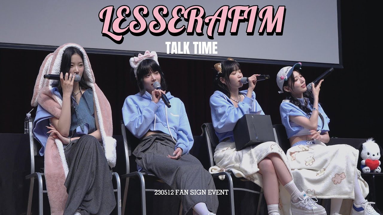 [4K]Fancam 230512 LESSERAFIM CTS홀 팬싸인회 토크타임