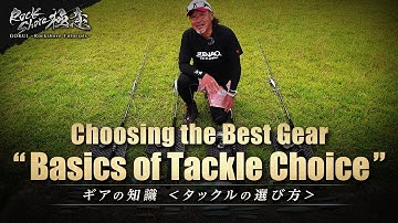 【GOKUI - Rockshore Tutorials】#16 - Basics of Tackle Choice - Choosing the Best Gear (Subs available)