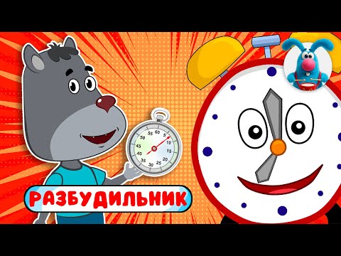 GOOD MORNING! ☺ MORNING CARTOON SONGS COMPILATION ☺ 0+