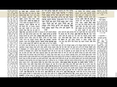 נדרים דף עה