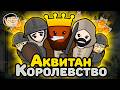 САМОЕ ВЕЛИКОЕ КОРОЛЕВСТВО в РИМВОРЛД | RIMWORLD
