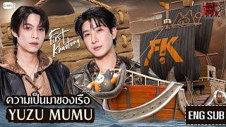 มาทำความรู้จักกับเรือ 'YUZU MUMU' ของกัปตัน 'เฟิร์ส-ข้าวตัง' กันเถอะ! | #LOLFanFest2024