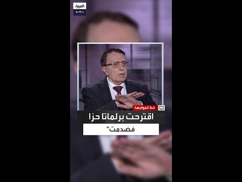 أغا اقترحت إلغاء كوتا البعث وفتح البرلمان للجميع فقالوا لي وماذا لو فاز الإسلاميون