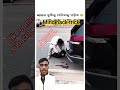 mind hack trick #automobile #song #love #funny #comedyshorts #odisha #odia #comedymovies