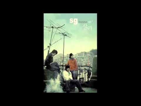 SG 워너비 광(狂) (가사 첨부)