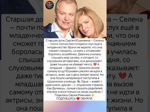 «Не смей быть актрисой!» #знаменитости #судьба #истории #отношения #интересно