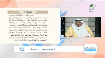 أم محمد من جدة وتلاوة طيبة للجزء السادس من سورة محمد #صحح_تلاوتك