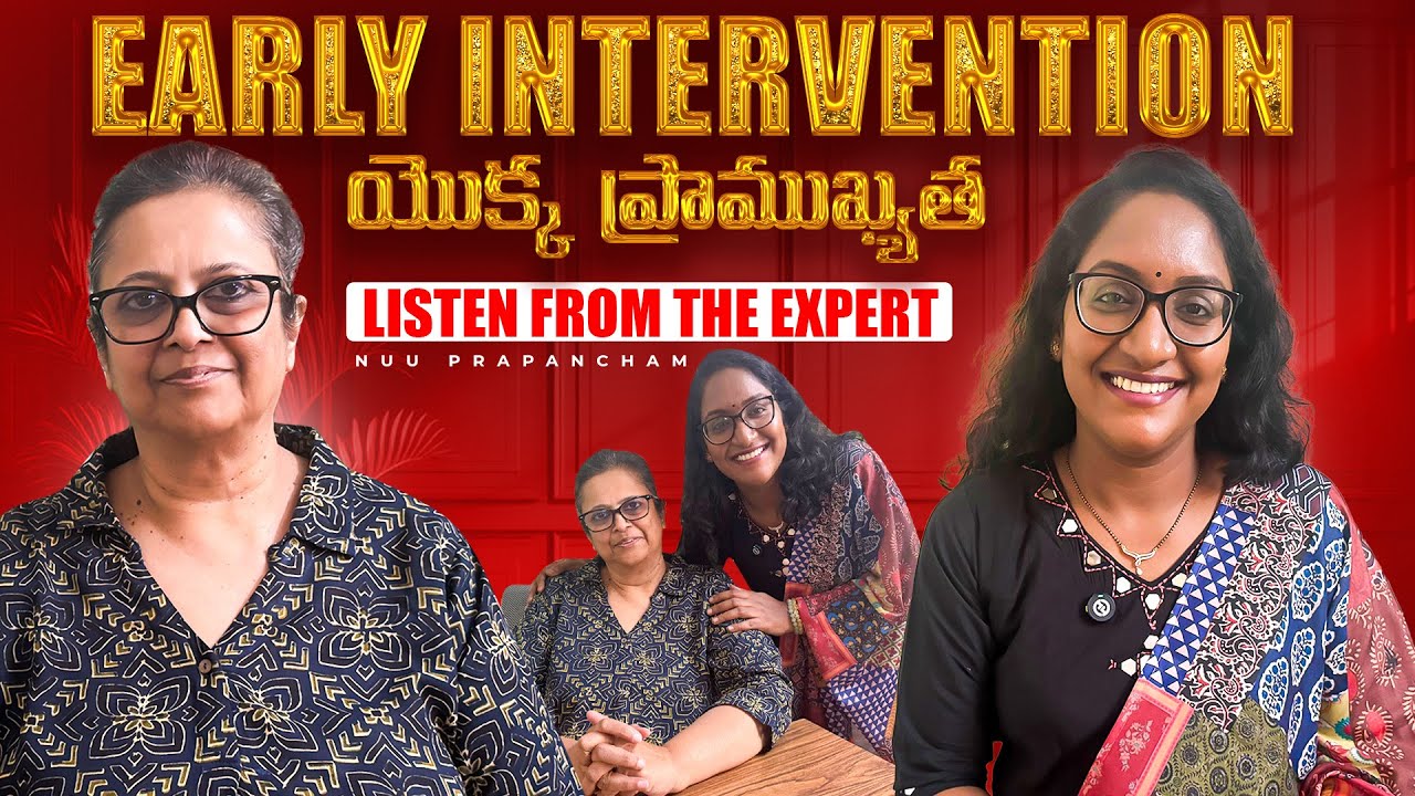 Важность раннего вмешательства | Мнения экспертов | Обязательно к просмотру видео 