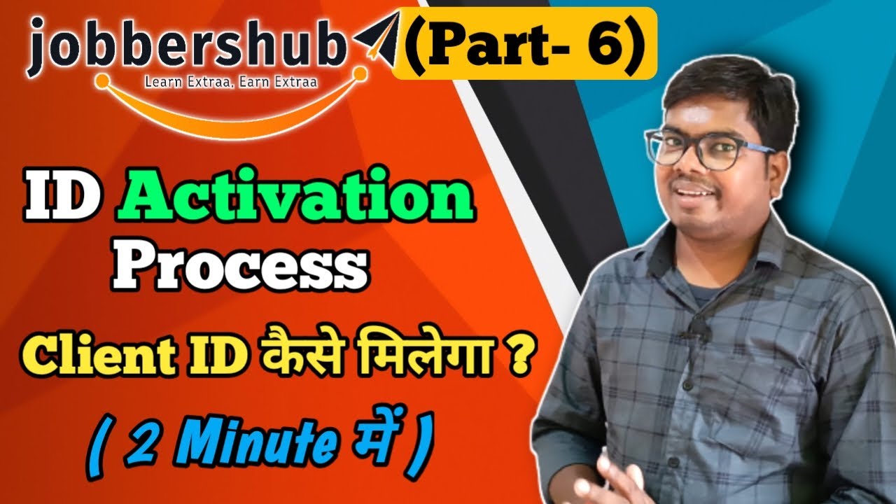 jobershub-me-id-kaise-activate-kare-how-to-activate-jobbershub-id