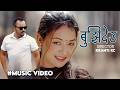Bujhideu ब झ द उ Lomous Ghising Ft Khagendra Bistha Arati Shah Nepali Song 