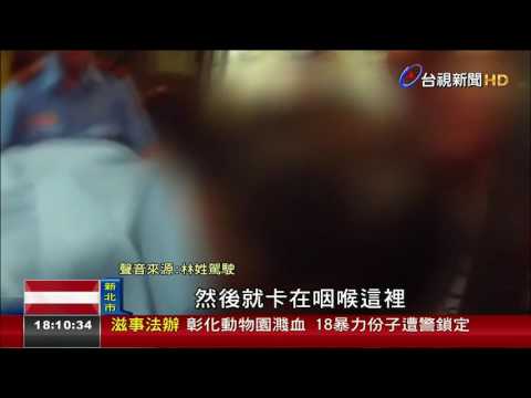 男逆向違規搶救7旬父暖警急開道救助