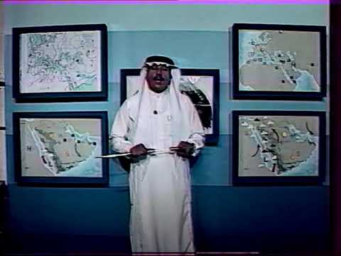 نشرة الأحوال الجوية 1986م