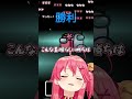【にじホロ】アモアスで疑われた時の違い【さくらみこ/黛灰/ホロライブ/にじさんじ/切り抜き】