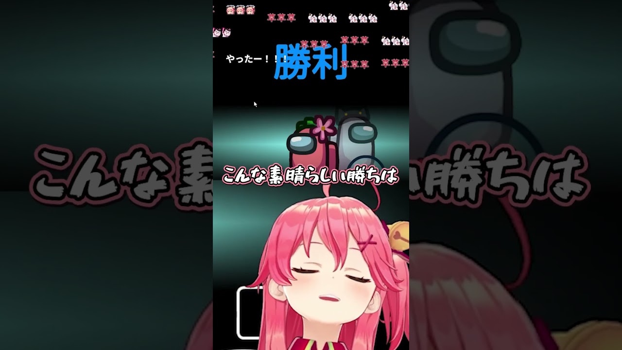【にじホロ】アモアスで疑われた時の違い【さくらみこ/黛灰/ホロライブ/にじさんじ/切り抜き】