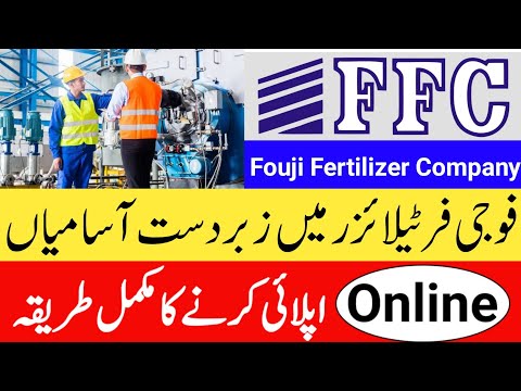 FFC Jobs 2021 Online Apply | How To Apply Fauji Fertilizer Company Job 2021 | FFC Apprenticeship