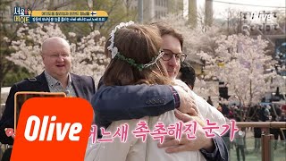 seoulmate [준호네] 오랜만이야 아빠 ㅠㅠ 준호를 대신할 일일 가이드 로따! 180616 EP.31