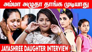 Bus-ல Pick Pocket அடிக்க கஷ்டப்பட்டேன் | Jayashree Daughter Rithva  | Bommukutty Ammavukku, Vijay Tv