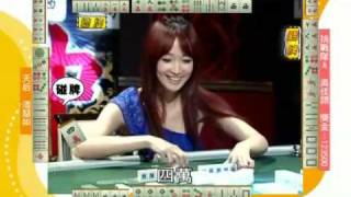 至尊百家乐20091022 part10