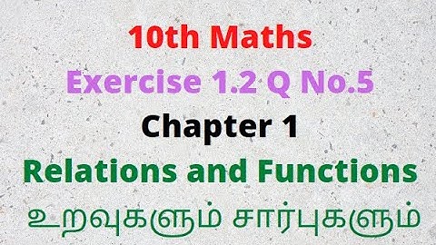 10th Maths Exercise 1.2 Q No 5  | Chapter 1 Relations and Functions | 5 Minute Maths