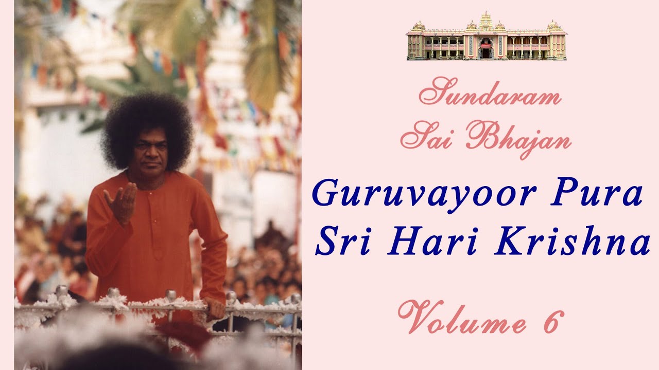 Guruvayoor Pura Sri Hari Krishna  Sundaram Sai Bhajan  Volume 6  Sundaram Bhajan Group