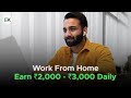 Best Affiliate Marketing Site  EarnKaro – Get ₹10,000 Per Monthly Money Earn |  make money online for beginners | Belivetechs