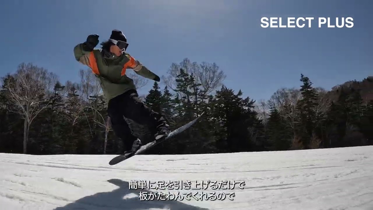 24/25 SESSIONS SELECT PLUS